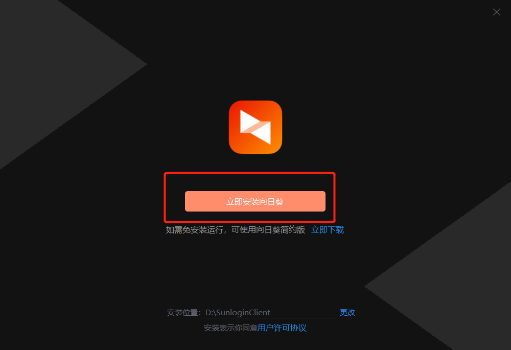 Chapter 16: Remote Debugging | Raptor Dynamic
