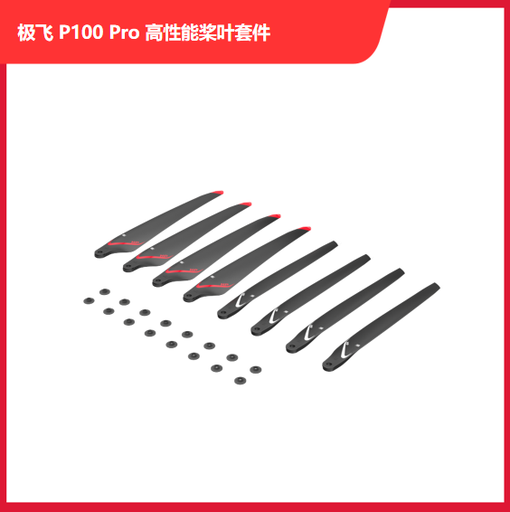 [05-002-02309] P100 Pro High Performance Propeller 4 set