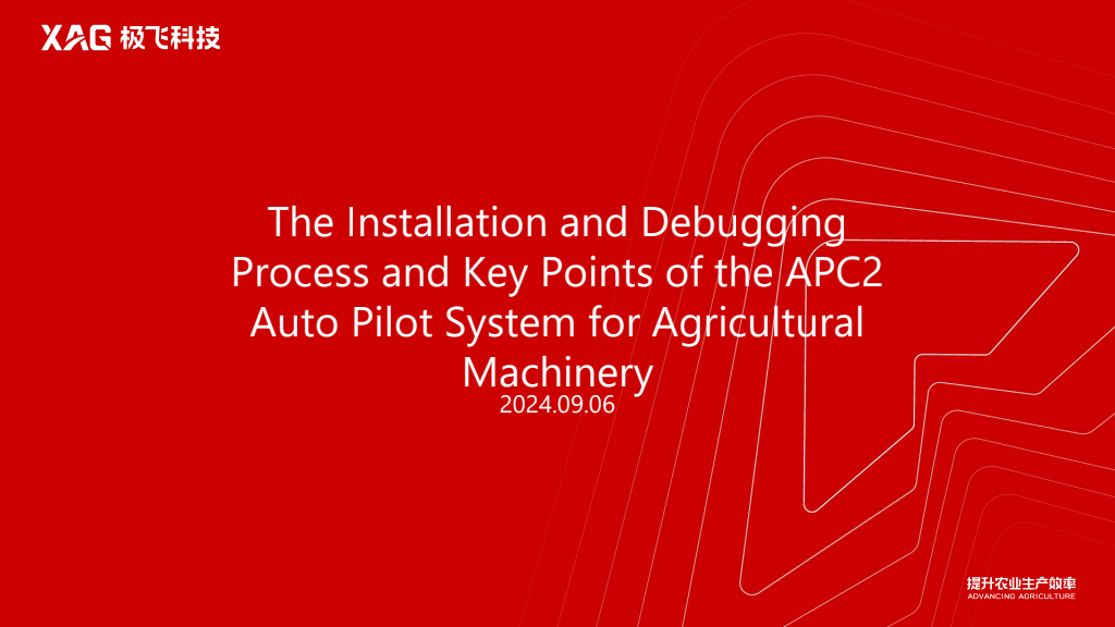 The Installation and Debugging Process and Key Points of the APC2 Auto ...